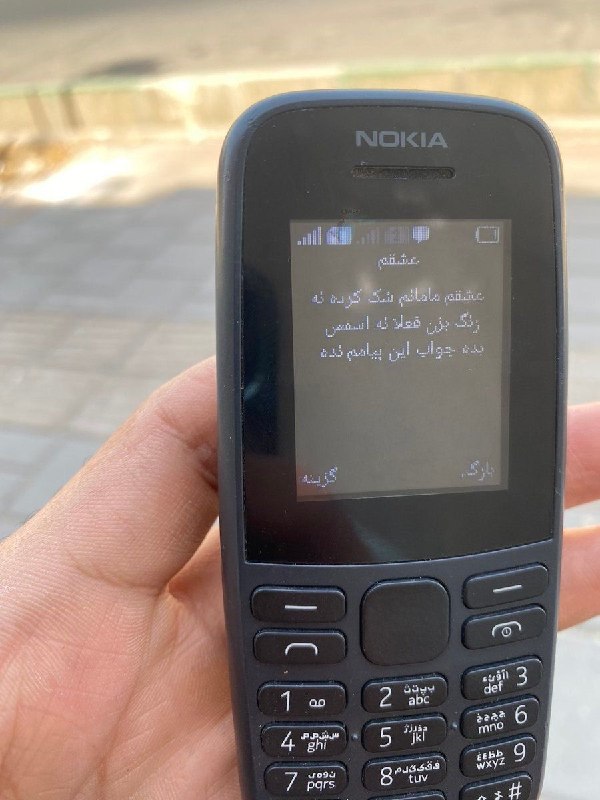 🔊🏃 شـهـــر فـرنـگ 🏃🔊: ‏دوس دارم برگردم به این زمان🥲