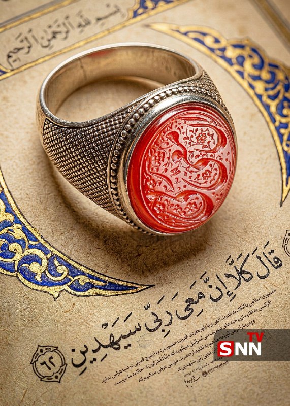 SNN.ir|خبرگزاری دانشجو: 🔴 إِنَّ مَعِيَ رَبّي🔸رهبر شهید انقلاب: جمهوری اسلامی با اتّکاء به قدرت الهی و با باور کردن قدرت حضور مردم، از هیچ قدرتی