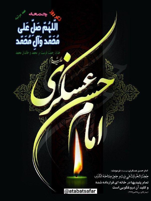مسجد جامع مرانک: رسانه پست