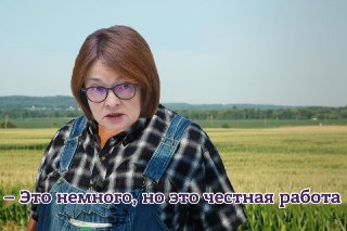ЦБ снова снизил ключевую ставку — с 15% до 14,5%