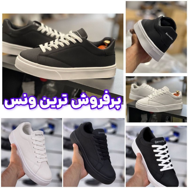 گروه تولیدی کفش گارِنت: 🏭 تولید و پخش کفش مبین👟 تولیدکننده کفش زنانه🏷️ فروش عمده | خرید مستقیم از تولیدکننده✅ ضمانت 6 ماهه تمامی محصولات📦 ارسال