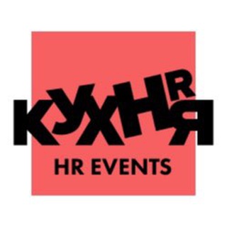 Telegram profile photo for HR-КУХНЯ | HR EVENTS
