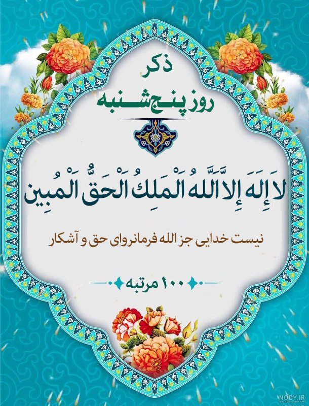 🩵 آیات روزانۀ قرآن 🩵: .💠 کانال آیات روزانه قرآن کریم💠 @qoranrooz