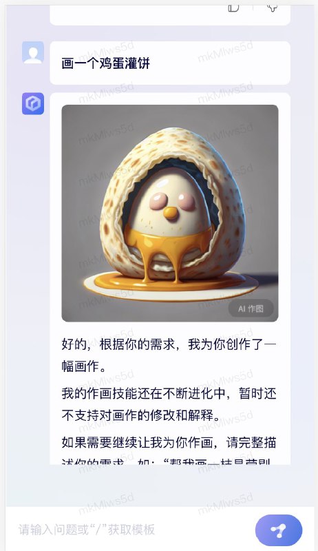重新解构中文后，还是挺开脑洞的…重新解构中文后，还是挺开脑洞的…