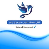 محصولات سابلیمینال فارسی