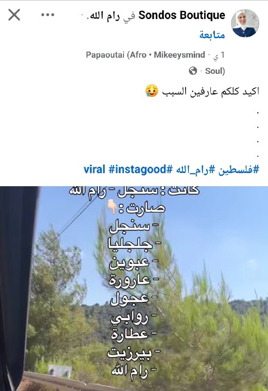 רשת חדשות ירושלים