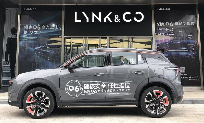 Zeekr и Lynk & Co объединились и стали частью Zeekr Technology Group 2