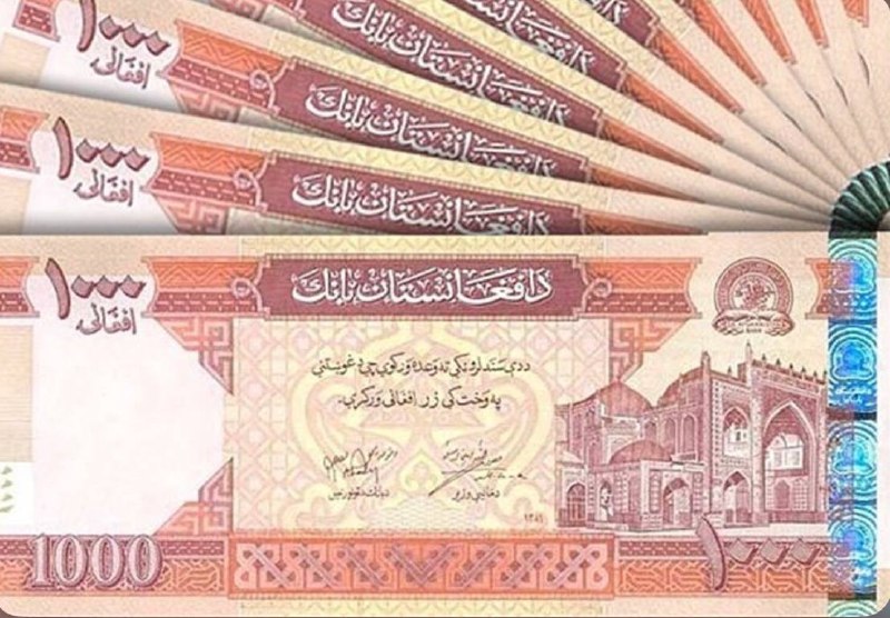 تلگرامخونه: هر افغانی (واحد پول افغانستان) به نزدیک ۳۰۰۰ تومن رسید!🍁تلگرامخونه🍁 @TelgeramKhone