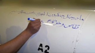 🇮🇶 חדשות אל נחיל 🇮🇶