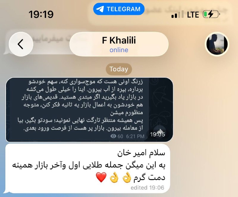 خبر آنی: بعضی از دوستان گفتن تارگت‌ها را دقیق مشخص کنید، تارگت دقیق صددرصد نداریم اصلاً، همچین چیزی نداریم کلاً. یعنی من دقیق بگم
