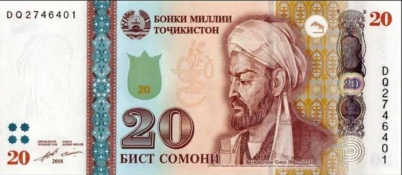 خبرفردا: 🔺 عکس ابوعلی سینا روی اسکناس ۲۰۰ سامانی هم زده می‌شود🔸با دستور امامعلی رحمان، رئیس جمهور تاجیکستان برای پاسداشت ابوعلی س