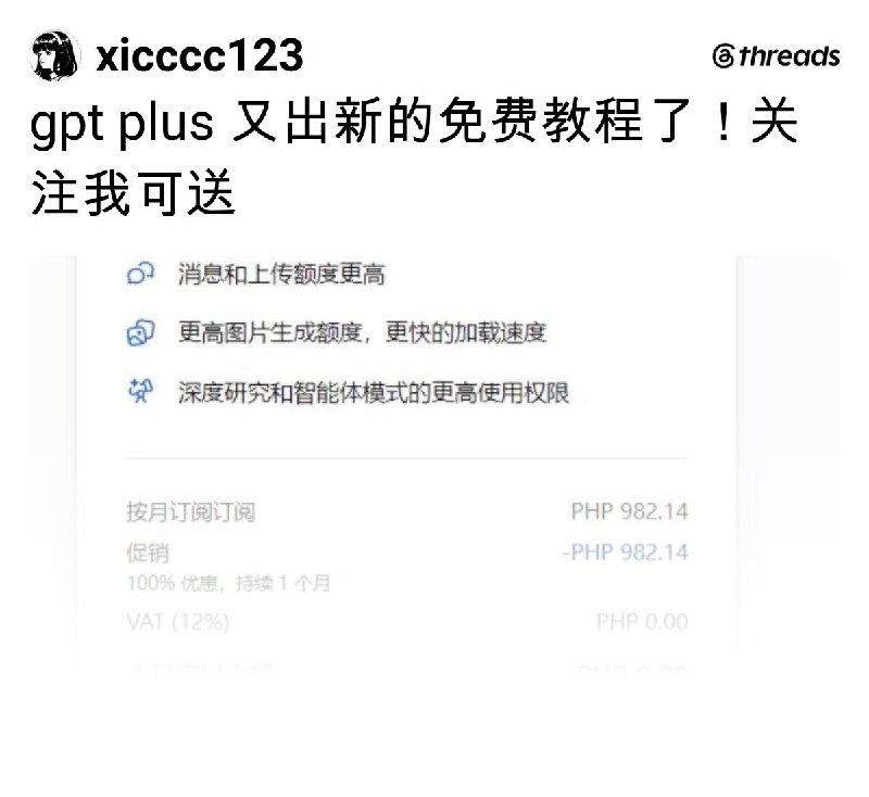 Web3_Sam (@xicccc123) on Threads