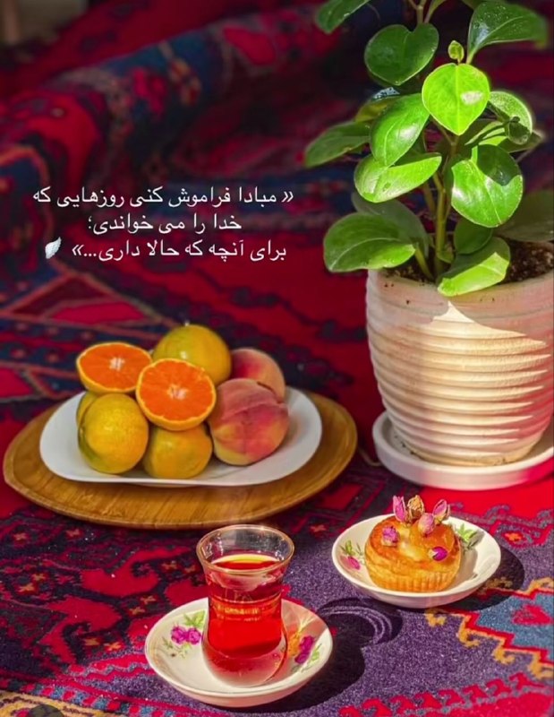 🔁 از حال بد به حال خوب 🔁: رسانه پست