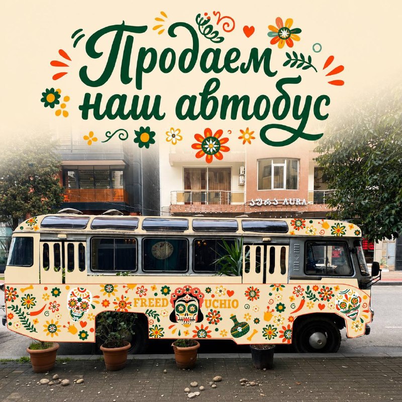 Продаем автобус — фото 1