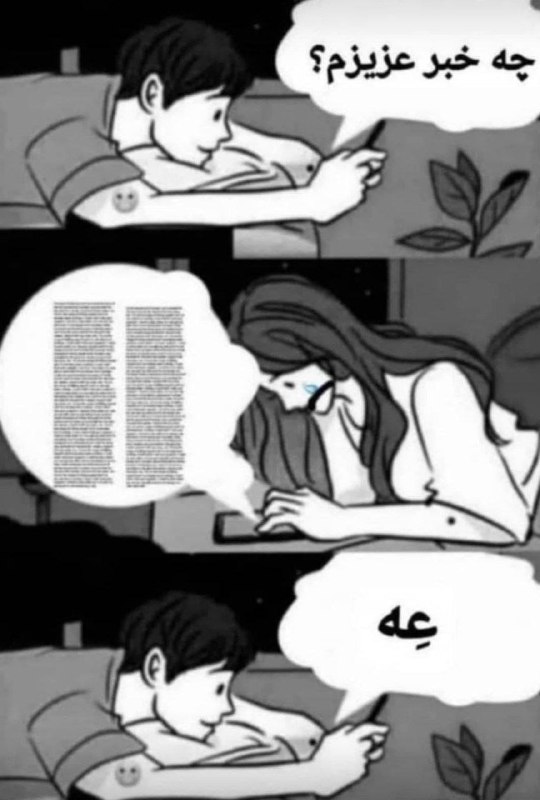MineProxy | ماین پروکسی: واقعا بعضی وقتا سخته خوندن اون همه پیام تازه اینکه بخونیم و فکر کنیم چی جواب بدیم سخت ترررر!پروکسی ✔️ پروکسی ✔️پروکسی ✔️