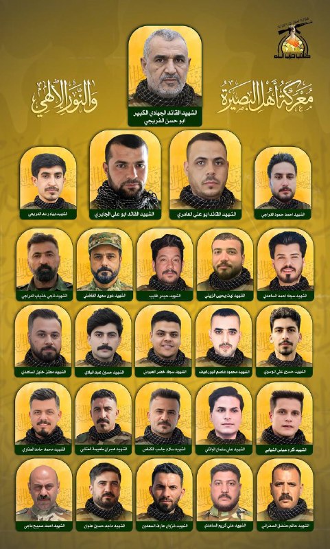صابرين نيوز - Sabereen news: مضمارُ الخلود يحتاجُ إلى تضحياتٍ كثيرة، فالوصول إلى قمّة الإيثار والتضحية يحتاج انتهاجاً لطريق سيد الشهداء في ميادين الط
