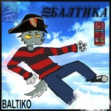 Балтик Щп