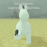 Ленивый гриб