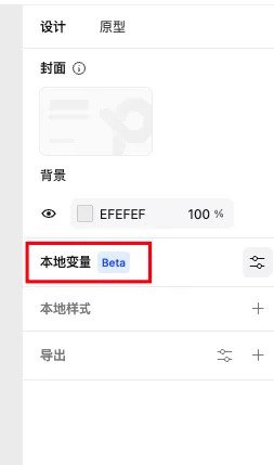 今天来跟大家分享一下我是如何用Pixso做UI设计的，从零上手到最后输出前端代码的完整流程