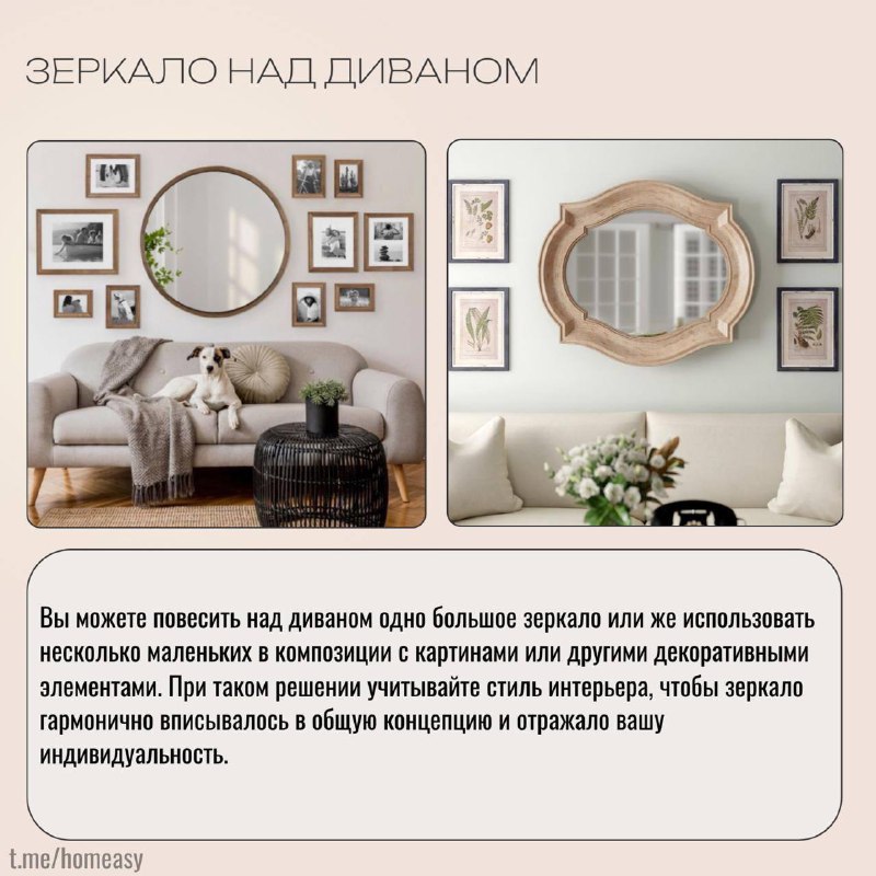 Зеркала в интерьере. Необычные и стильные идеи Зеркала давно перестали быть просто предметами для отражения. В современном интерьере они играют рол... - изображение 2 - зеркала, интерьере, необычные