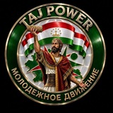 TAJPOWER | نیروی تاجیک
