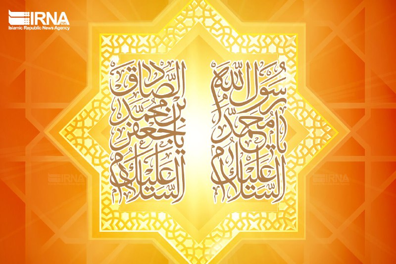 اخبار خراسان جنوبی(بیرجند): امام صادق(ع) شاگردان را متناسب با ظرفیت علمی و روحی آنان تربیت می‌کردبیرجند - ایرنا - استادیار گروه معارف دانشگاه بیرجند