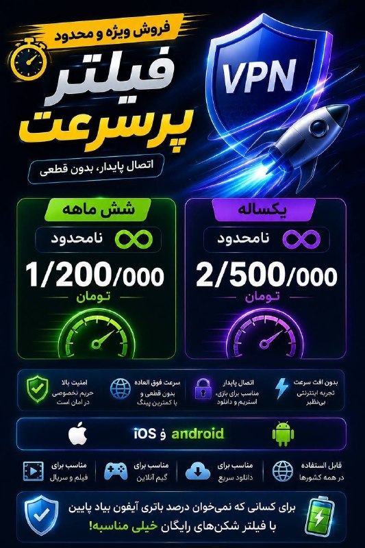 𝗣𝗼𝗿𝗼𝗷𝗲 𝘆𝗮𝗯𝗶 𝒓𝒐𝒛: #تبلیغات سلام دوستان 👋با بهترین گزینهها در خدمت شما اومدیم 🌟قیمت مناسب اما فرصتی نامحدود! 🚀💰بزارید بگم از فروش ویژمون ک