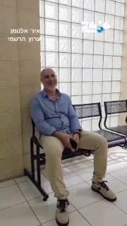 🇮🇱 תיקי האלפים: מנהל הרשות לניירות ערך אלי לוי בחקירה הרביעית ונשמע מייחל שזו גם תהיה האחרונה שלו. כל הדי…
