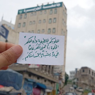 نماذج ونقاشات إب .