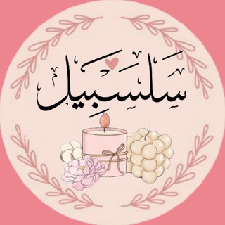 salsabel_store_18