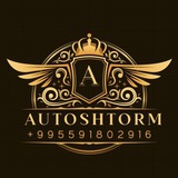 AutoShtorm