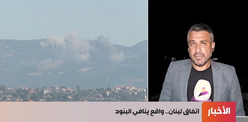 אל-עהד: תקיפות ישראליות בדרום לבנון; טענות להפרת הסכם וושינגטון