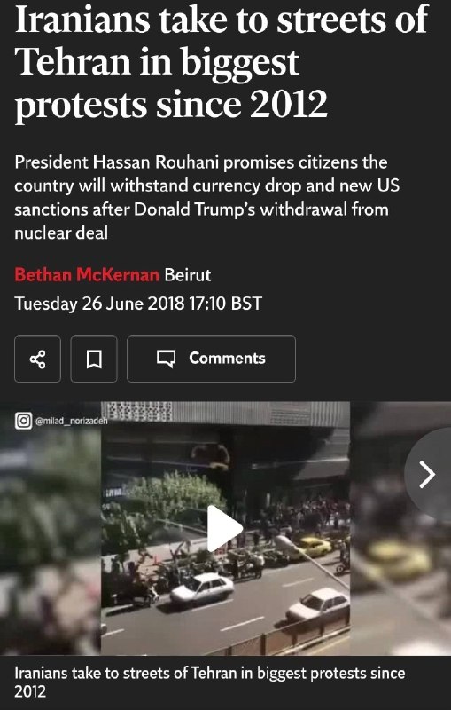 ‼️התמונות והסרטונים שמשתפים במרחב הוירטואלי תחת הכותרת "יירוט לאומי של הסוחרים של שווקי צ'ארסו ואלדין" ישני…