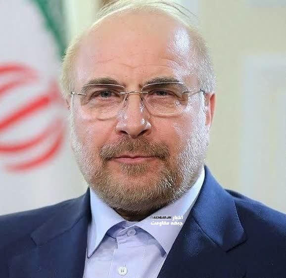 اخبار جبهه مقاومت: 🔴قالیباف: تفاهم‌نامۀ بین ایران و آمریکا سند افتخار و پیروزی در راستای تثبیت پیروزی در میدان دیپلماسی است. 🇮🇷🇺🇸 @akhbarJM