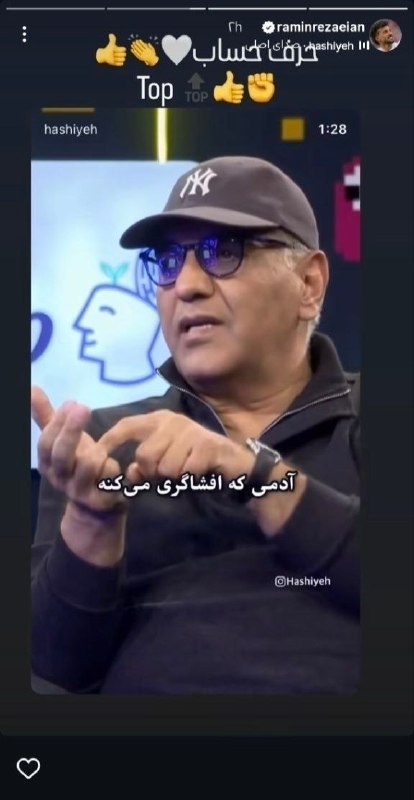 نقل و انتقالات فوتبال: 🌐 #منهای_نقل_و_انتقالات❗️ 🚨⚠️👤 جول فرشاد بازیگر دورگه ایرانی-آمریکایی مدعی شده رامین رضاییان تو دایرکت ازش عکس های +18 خ