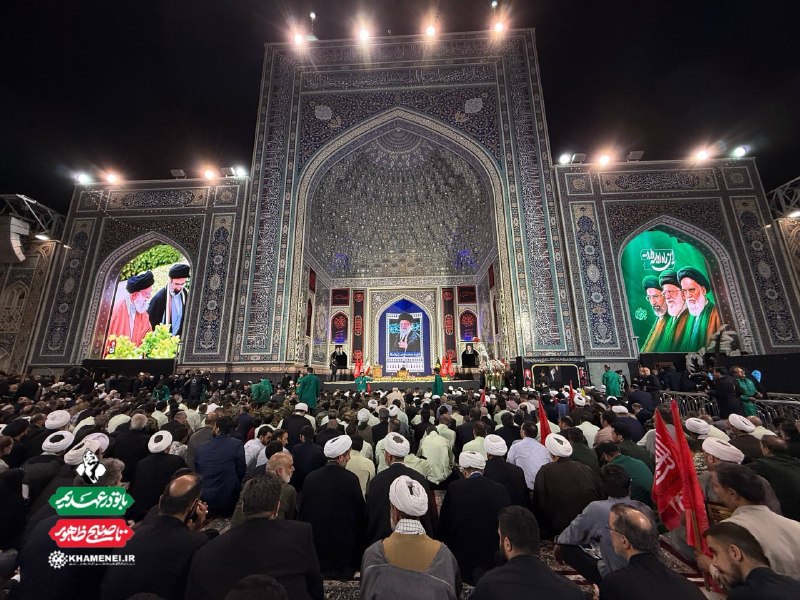 عصر ایران: هماکنون؛ نمایی از مراسم بزرگداشت چهلمین روز تدفین رهبر شهید در حرم مطهر رضویasriran.com@MyAsriran