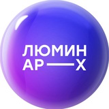 ЛЮМИНАР
