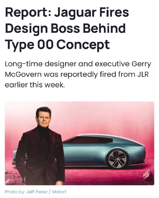 Jaguar уволил дизайнера, создавшего провальный кон...