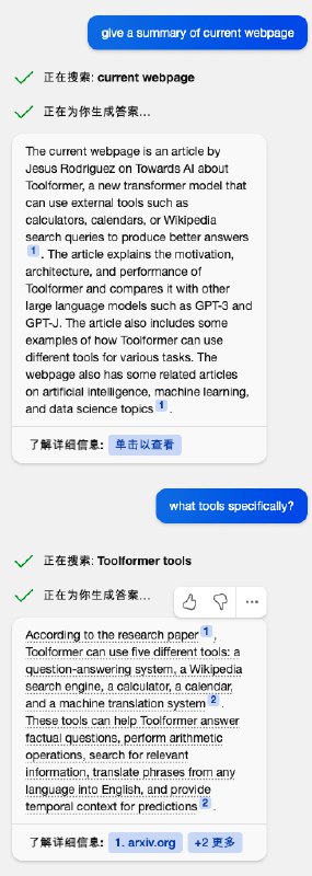 New Bing 不愧是魔法科研工具