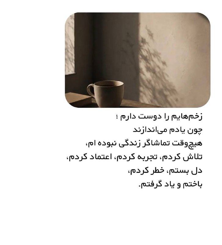 ناریکا لباس: شب بخیر ..