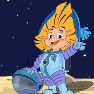 Telegram profile photo for Незнайка в космосе