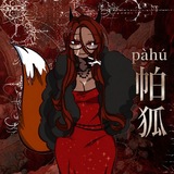 ㅤpàhú ㊕ چارم و کی‌چین