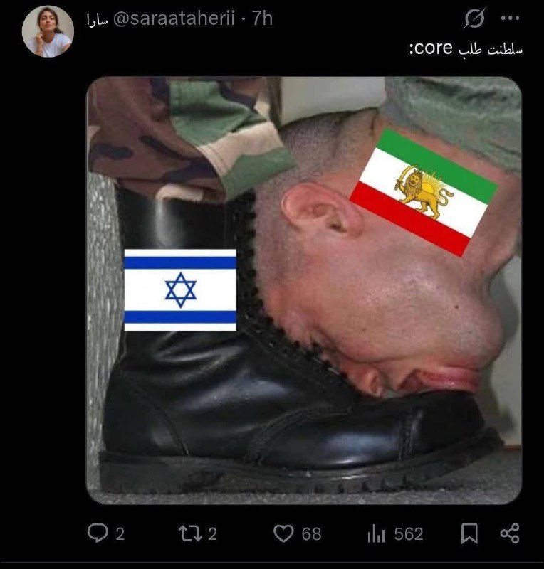 🌴ارٰاکْ تا اُسْتُوه🌴: سلطنت طلب core:مجتبی یامینی💌 @mojtaba_yamini_313
