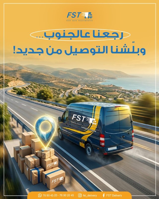 בדרום חזרנו חזקים יותר בגלל החזרה שלך