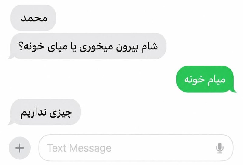 پارس توییت: مامان عزیزم✍ رااافائل