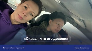 🫂🫂 Срочника Александра Королькова отправили на войну в Украину, несмотря на попытку суицида во время службы. На фронте он пропал без вести. «Ветер» поговорил с его матерью, которая продолжает надеяться, что сын вернется🔵Александр Корольков 2004 года рожден