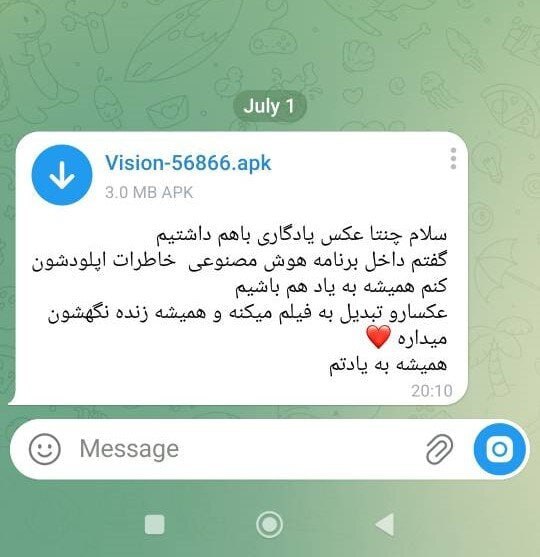 מצאתי את התמונות הישנות שלך; טריק חדש לריקון חשבונות בנק