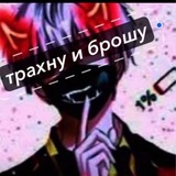 𝘓𝘪𝘺𝘢♟️ ПЕРЕЕЗД