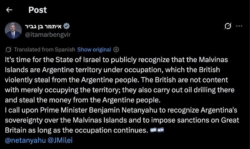 השר לביטחון לאומי איתמר בן גביר: