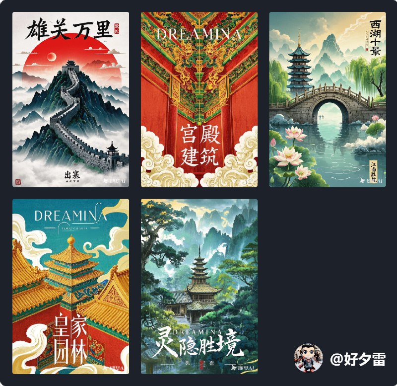 试着用 DeepSeek R1 + 飞书多维表格 + 即梦 AI，感受了一把 AI 光速出图